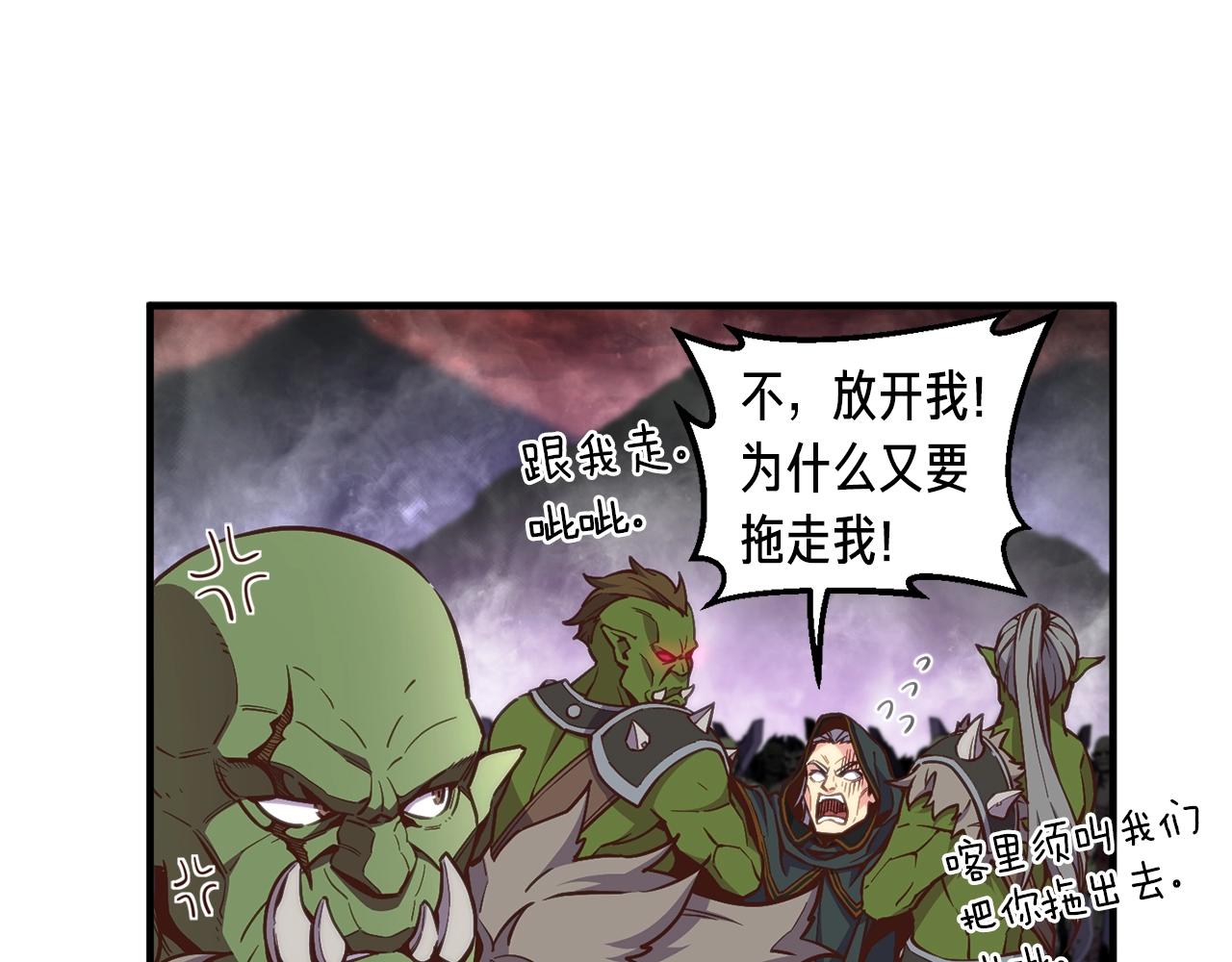 第144话 整顿兵力115
