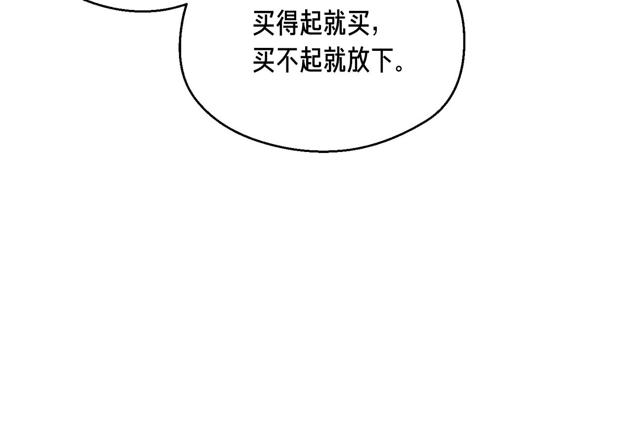 第156话 黑暗精灵7