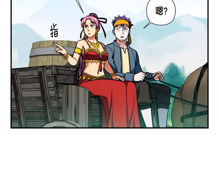第99话 四脚着地！76