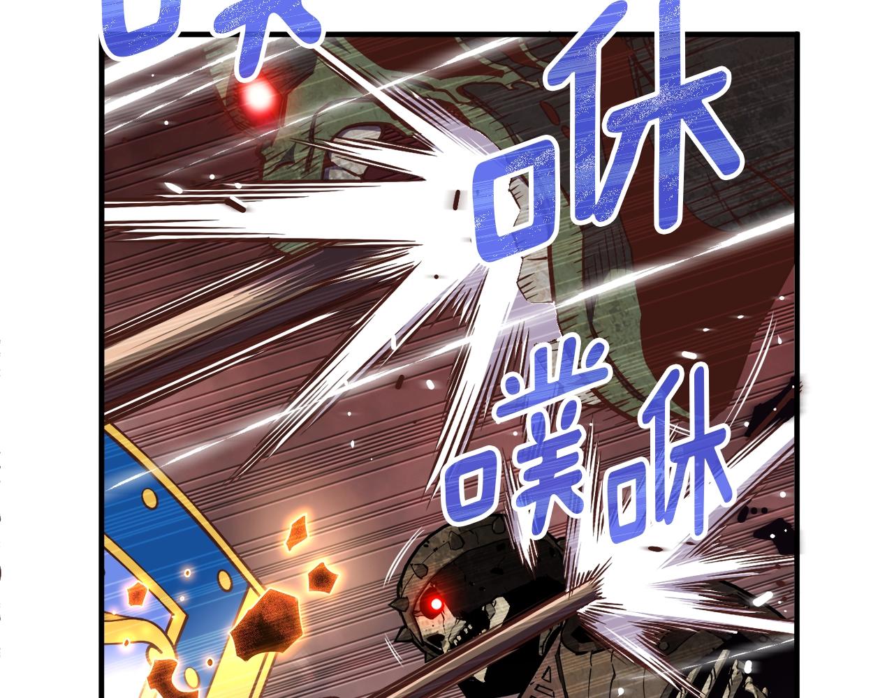 第143话 开始战斗49