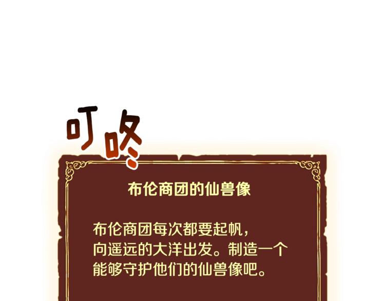 第100话 我的问题是...55