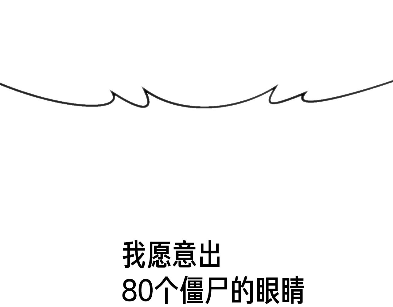 第153话 奖励结算56