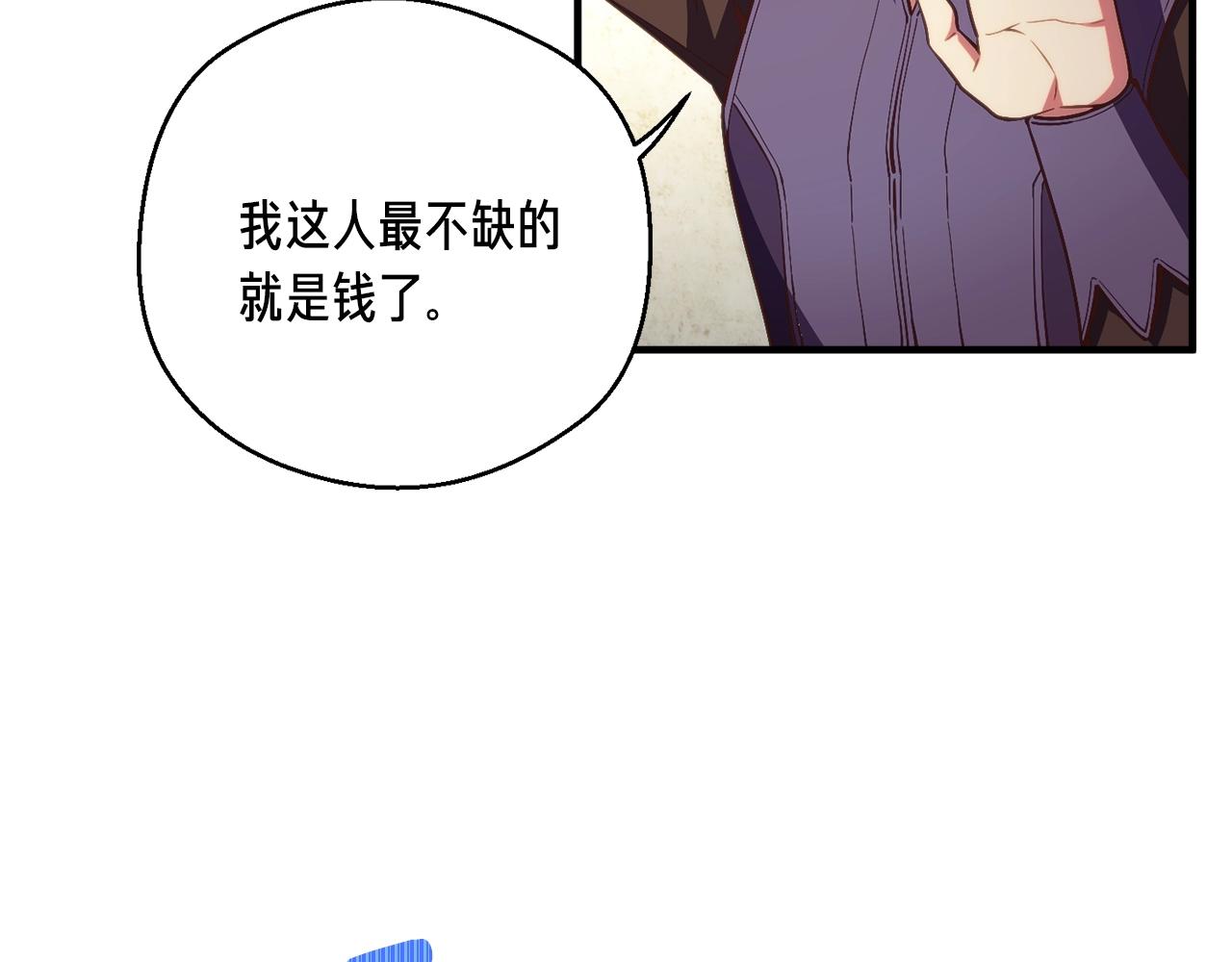 第156话 黑暗精灵12