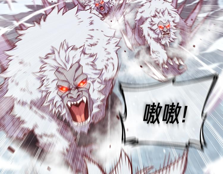 第138话 她的真面目80