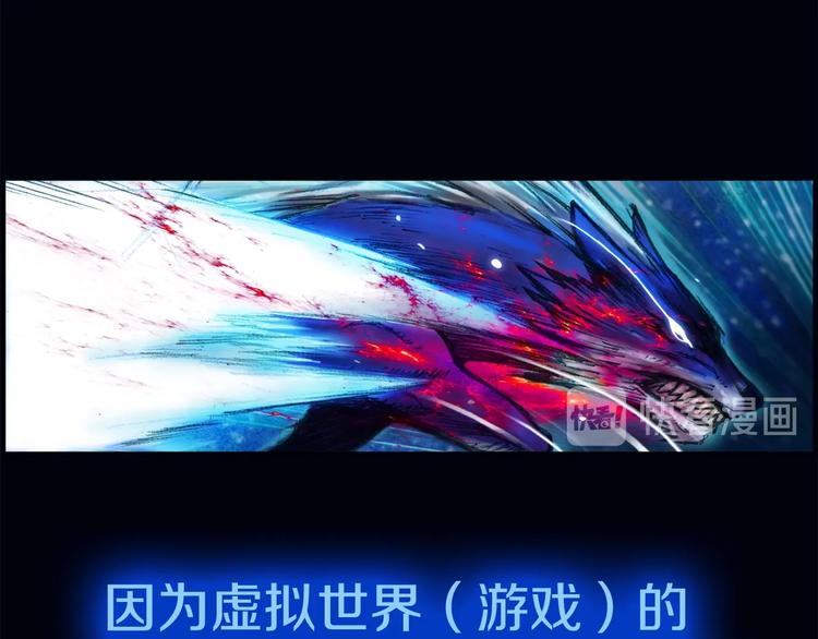 第12话 我的暴击不靠运气！20
