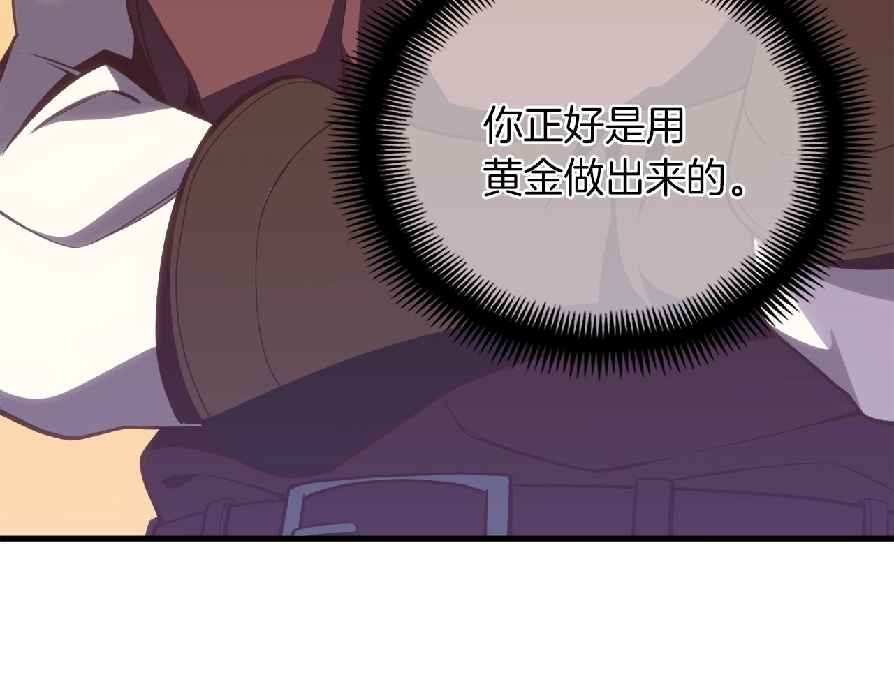 第164话 金人86
