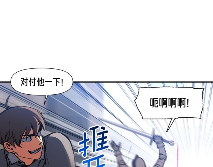 第102话 阿伟杀疯了！43