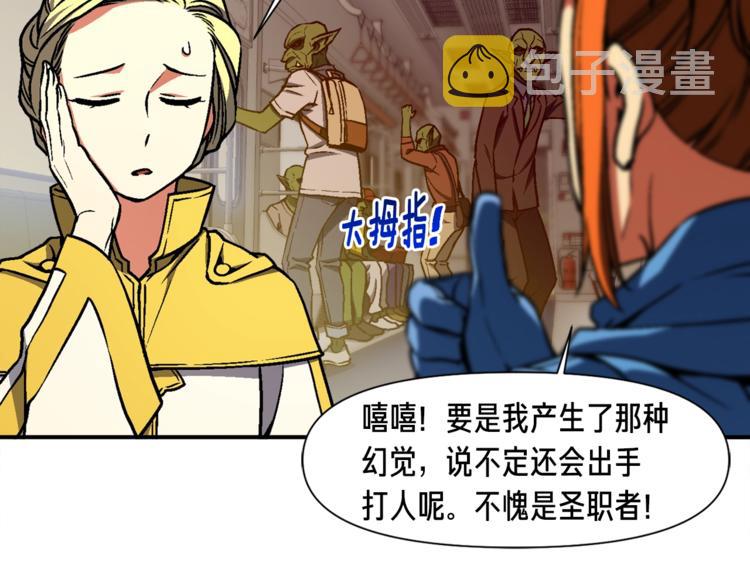 第114话 你是猎物还是猎手？79