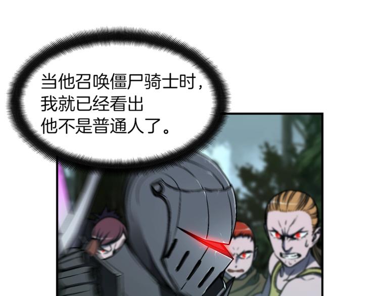第116话 扯头发大战111