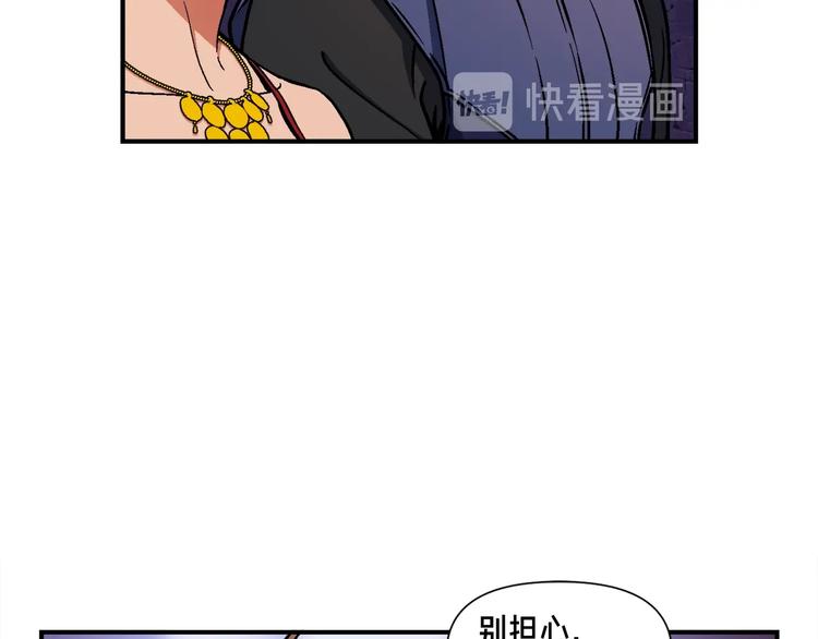 第107话 我可开大了奥！9