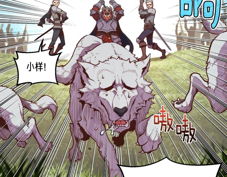 第136话 搬运武器29