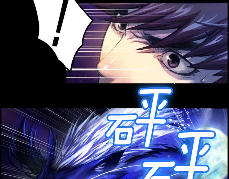 第11话 男主越级打怪中18