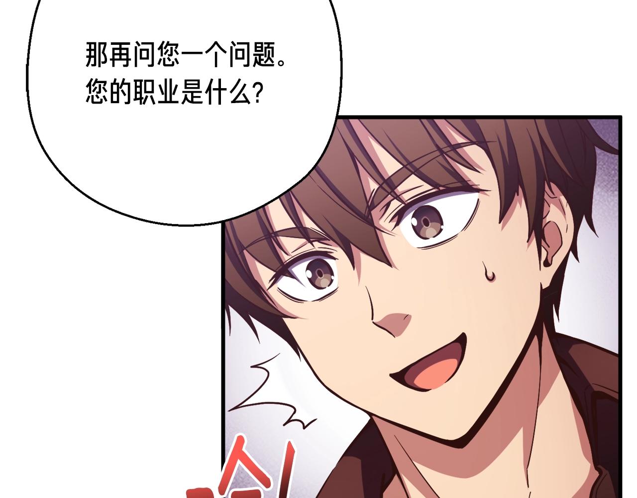 第155话 独家签约68