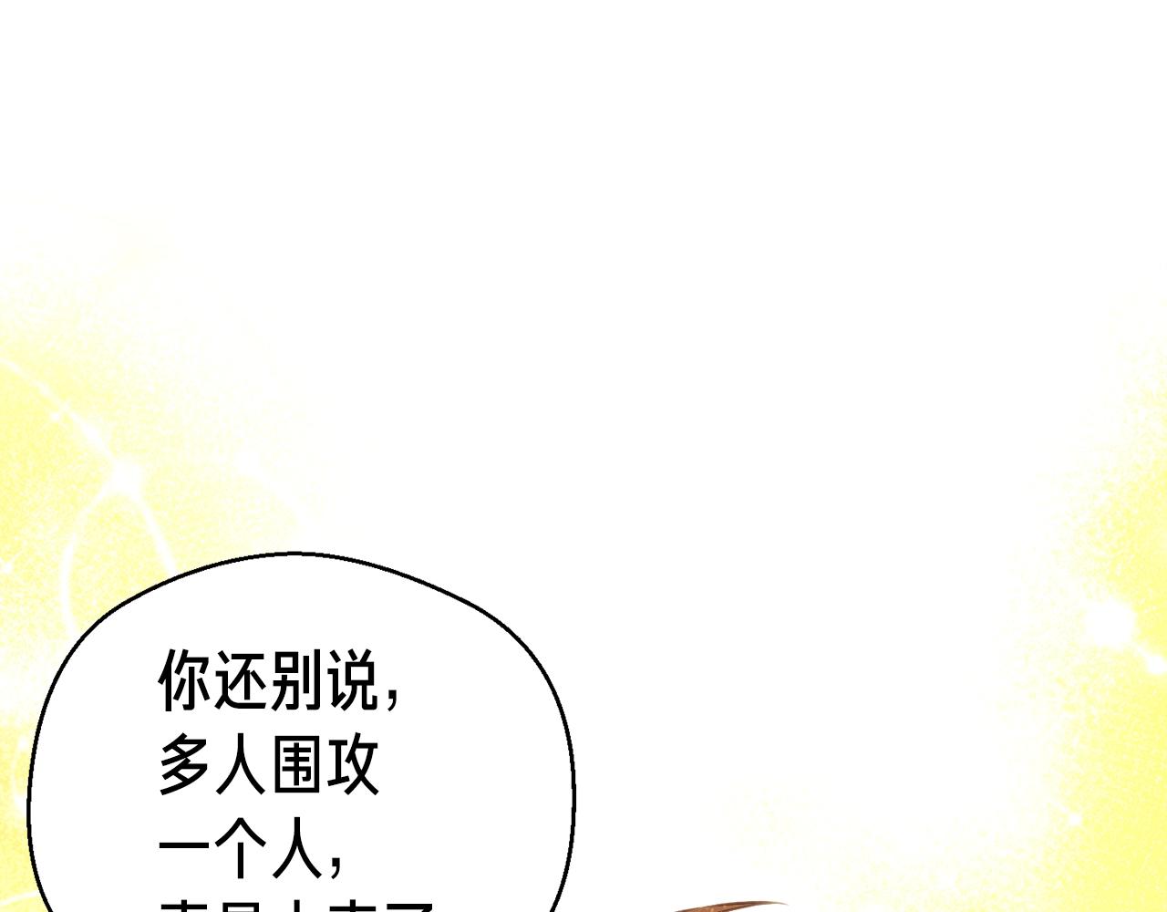 第149话 背叛62