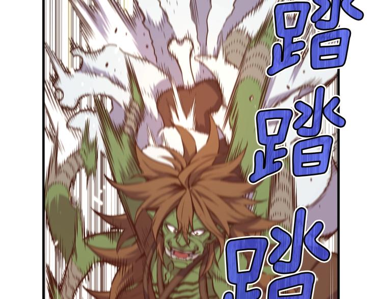 第138话 她的真面目138