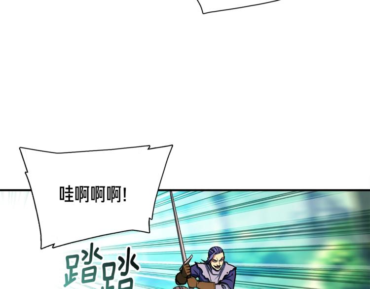 第103话 来骗？来？偷袭！14