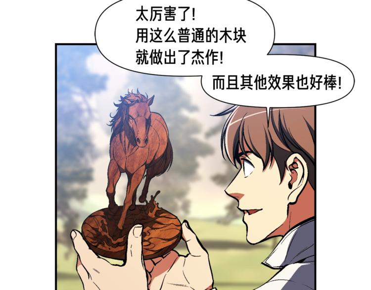 第100话 我的问题是...25