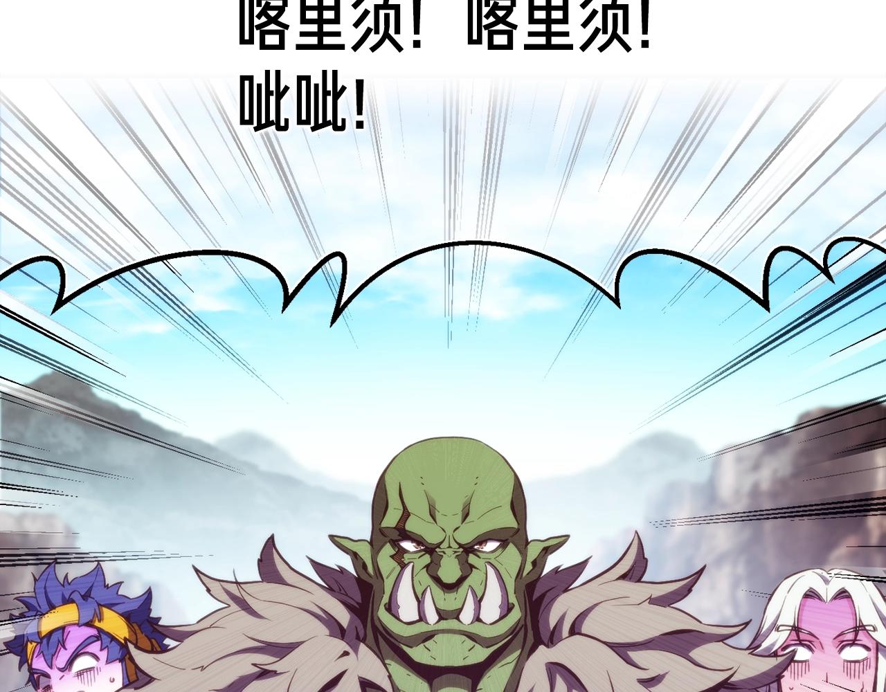 第153话 奖励结算35