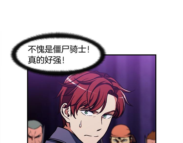 第110话 王的邀约26