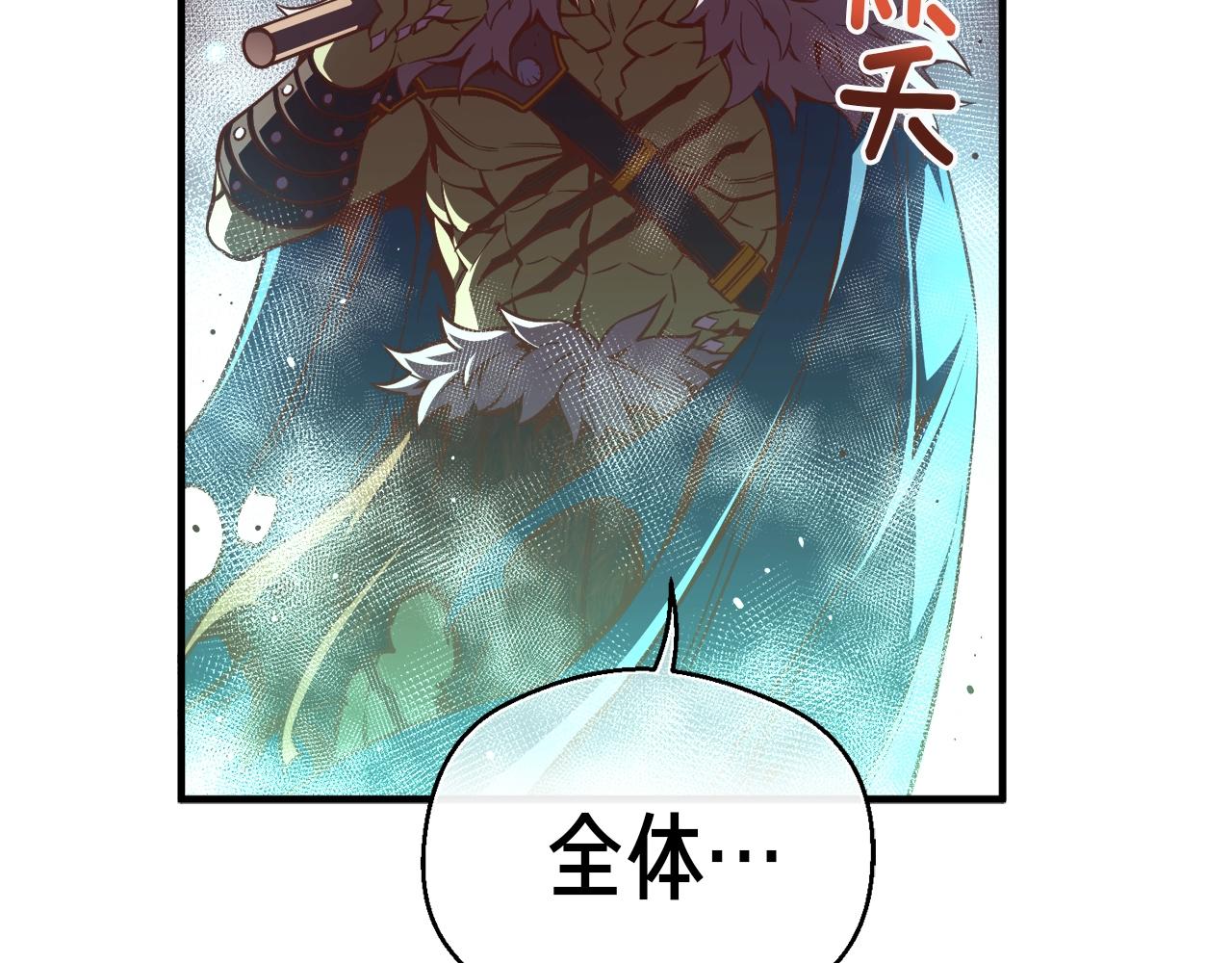 第144话 整顿兵力64
