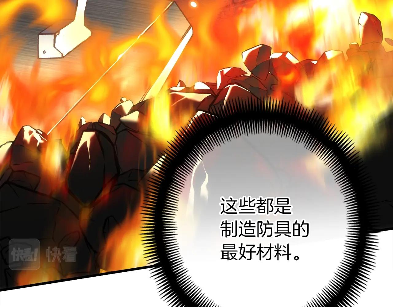 第163话 北部远征队100