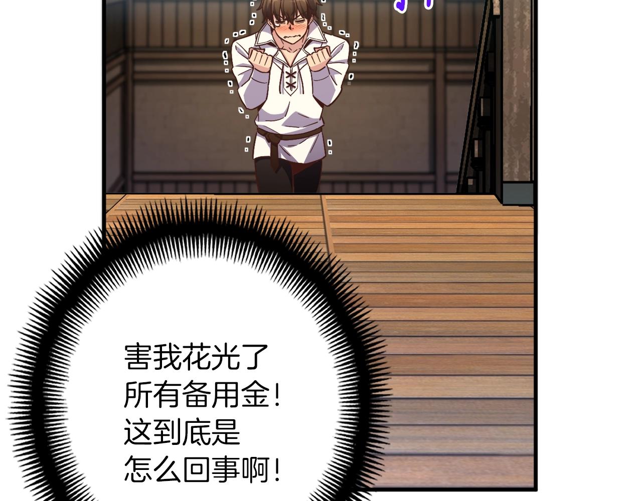 第167话 光芒12