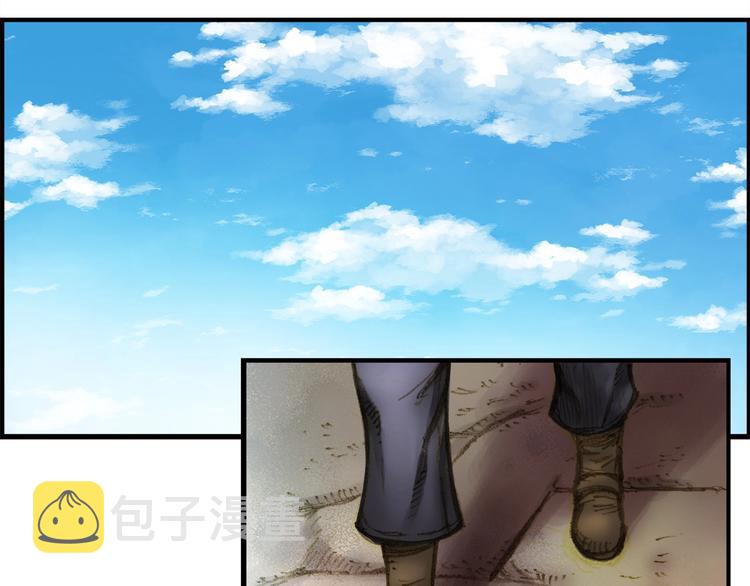 第5话 隐藏任务66