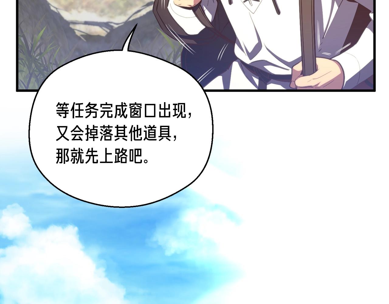 第152话 炎之诅咒173