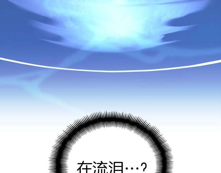 第140话 月之雕像76