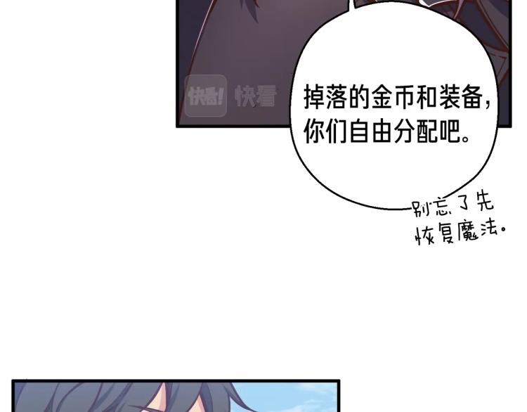 第136话 搬运武器32