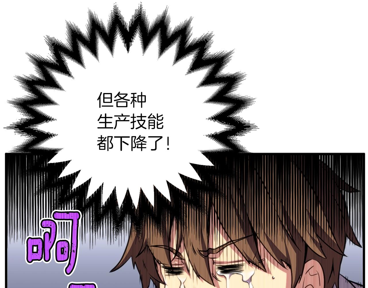 第152话 炎之诅咒138