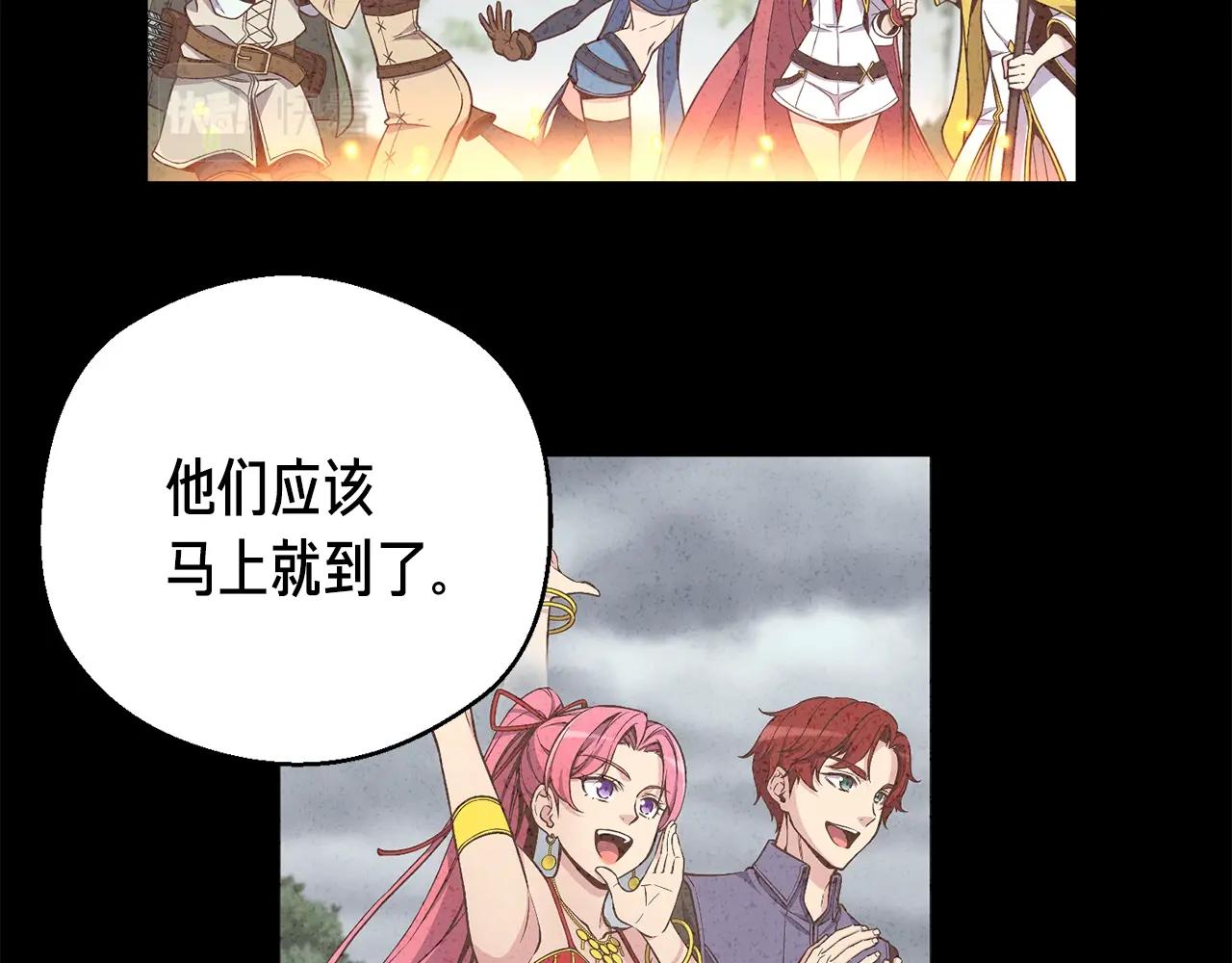第152话 炎之诅咒188