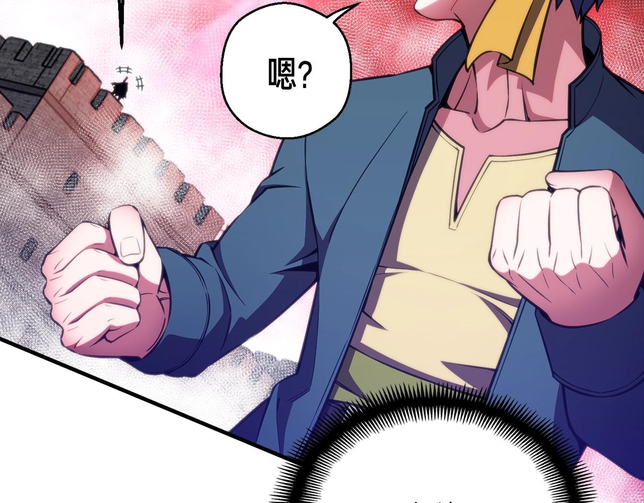 第148话 人体便当55