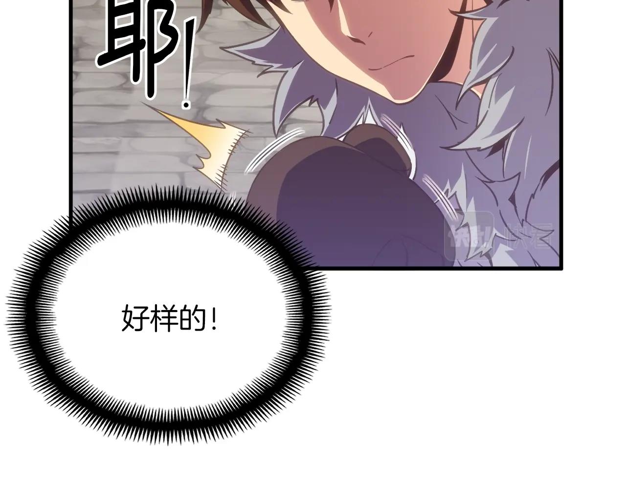 第160话 伟大的杰作197