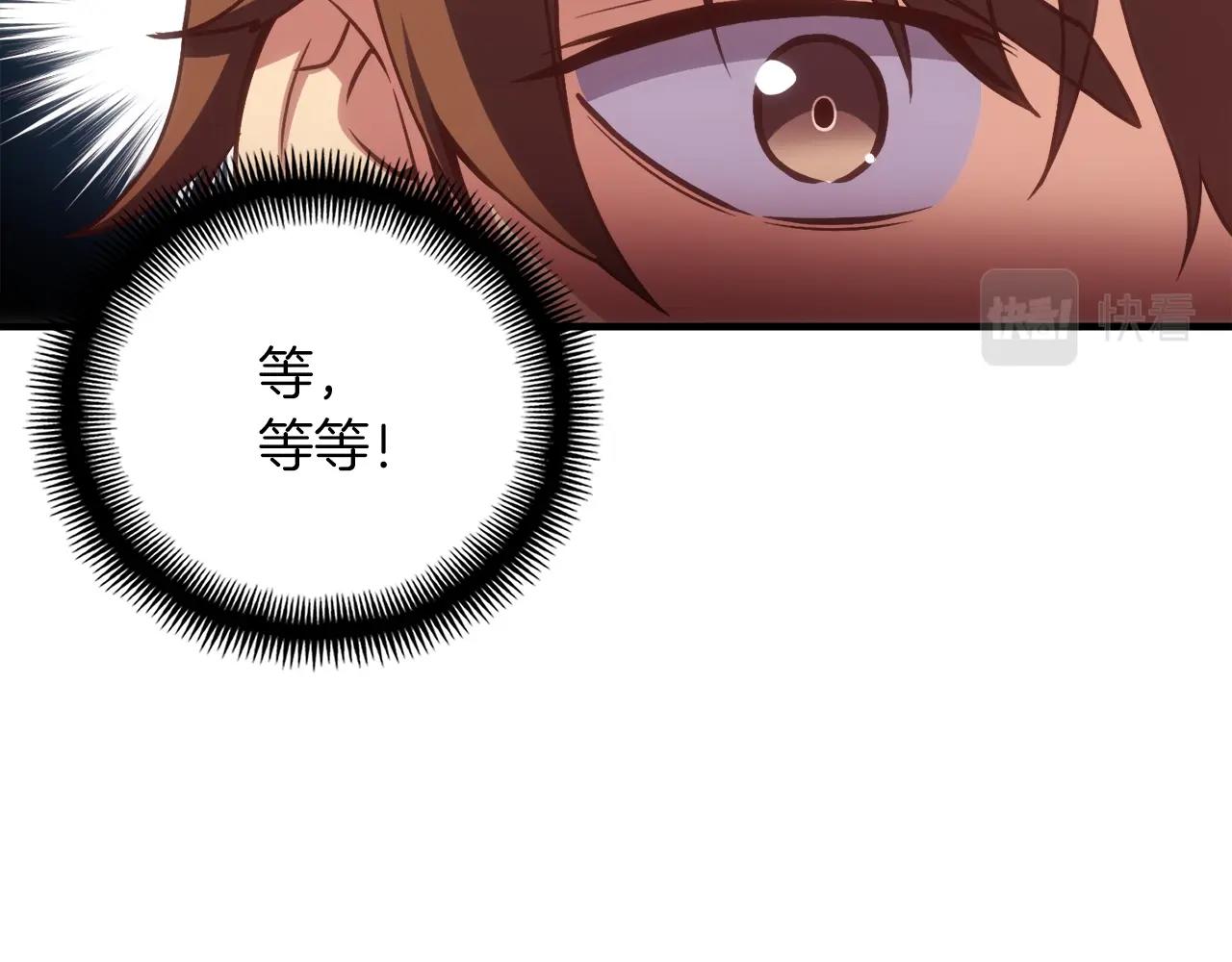 第165话 月光雕刻术56