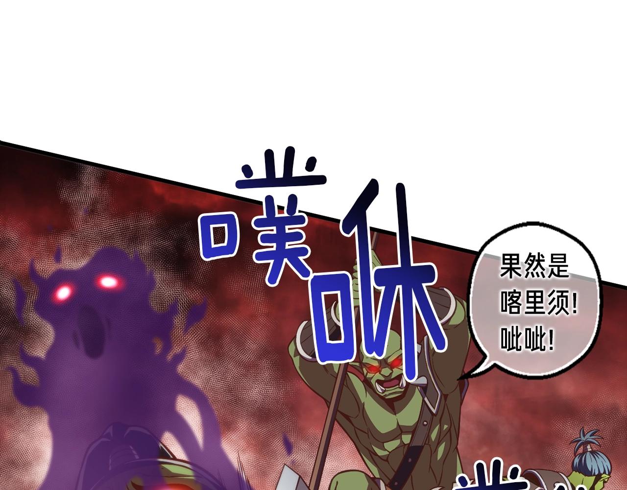 第145话 猥琐站位120