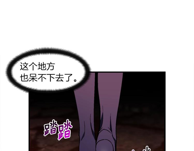 第117话 下一季见！91