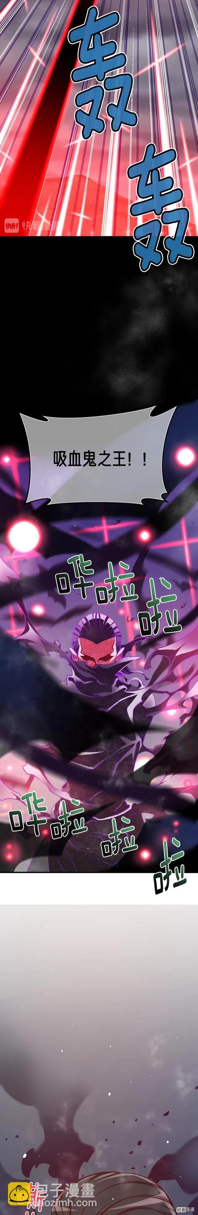 第123话 种族战争12