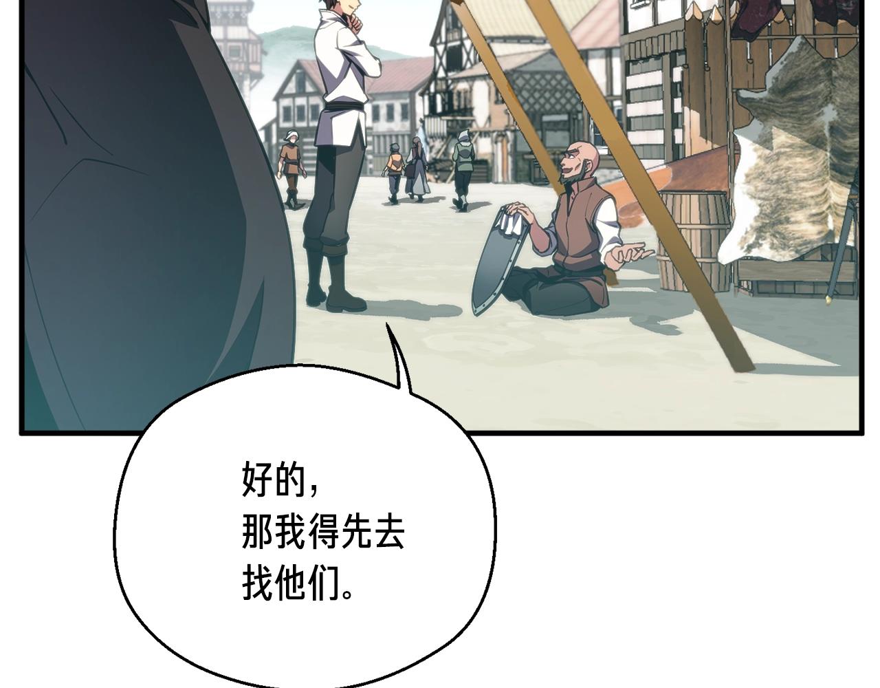 第152话 炎之诅咒124