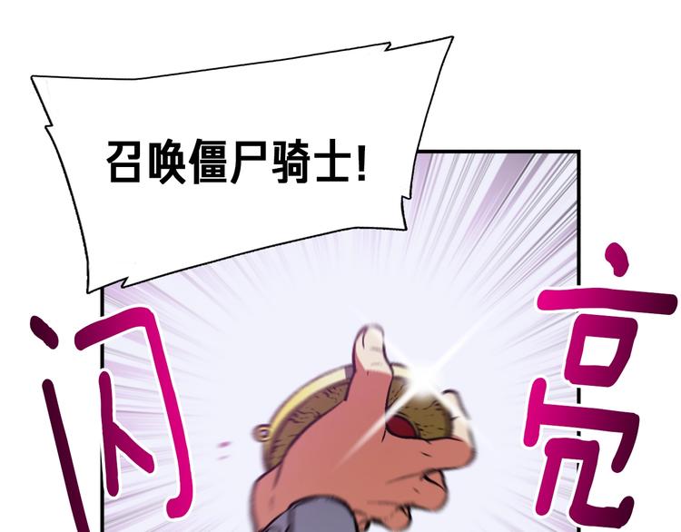 第106话 鸟么悄的组队吧！99