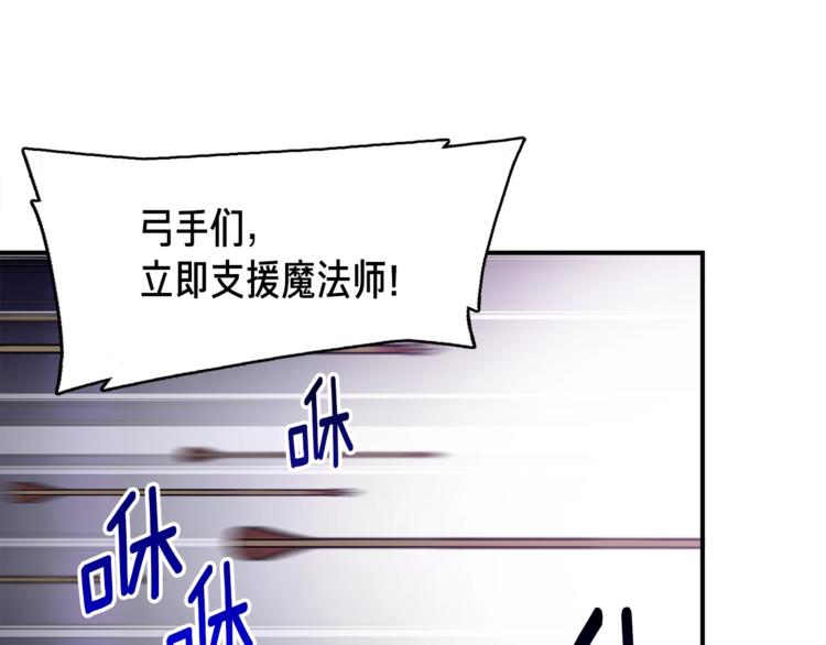 第105话 牛头人竟是我自己28