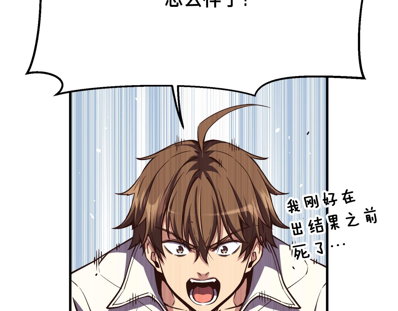第152话 炎之诅咒113