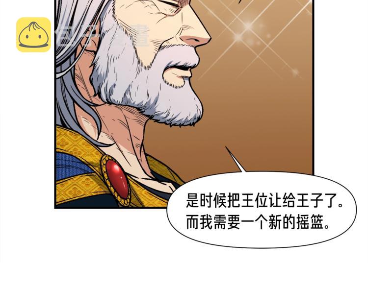 第111话 未了的心愿76