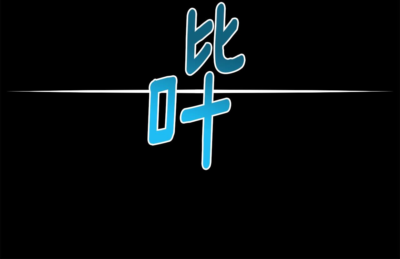 第150话 最后的胜负183