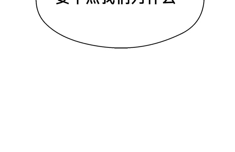 第140话 月之雕像105