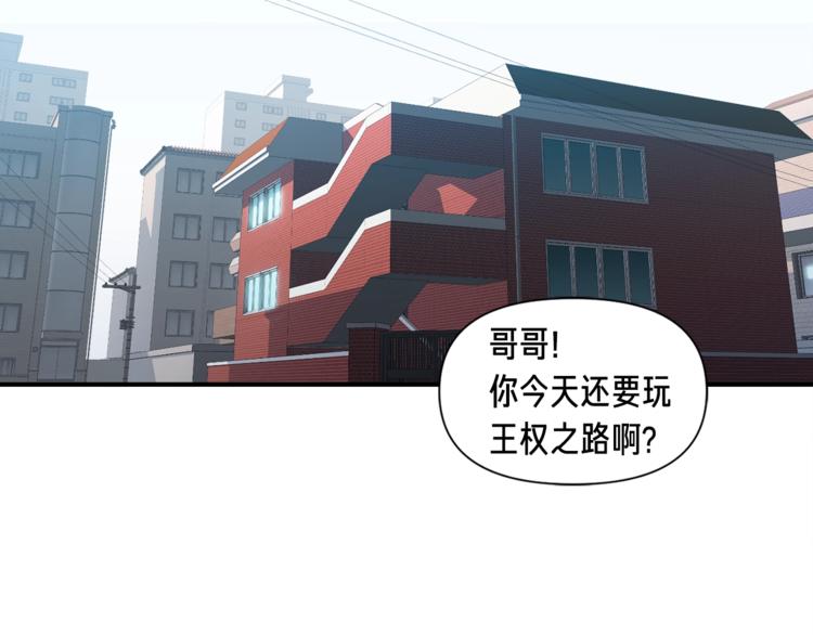第117话 下一季见！118