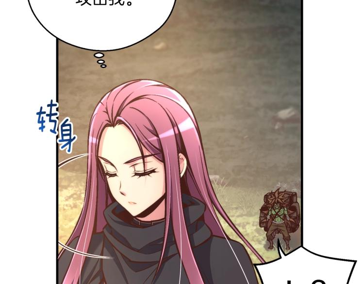 第138话 她的真面目35