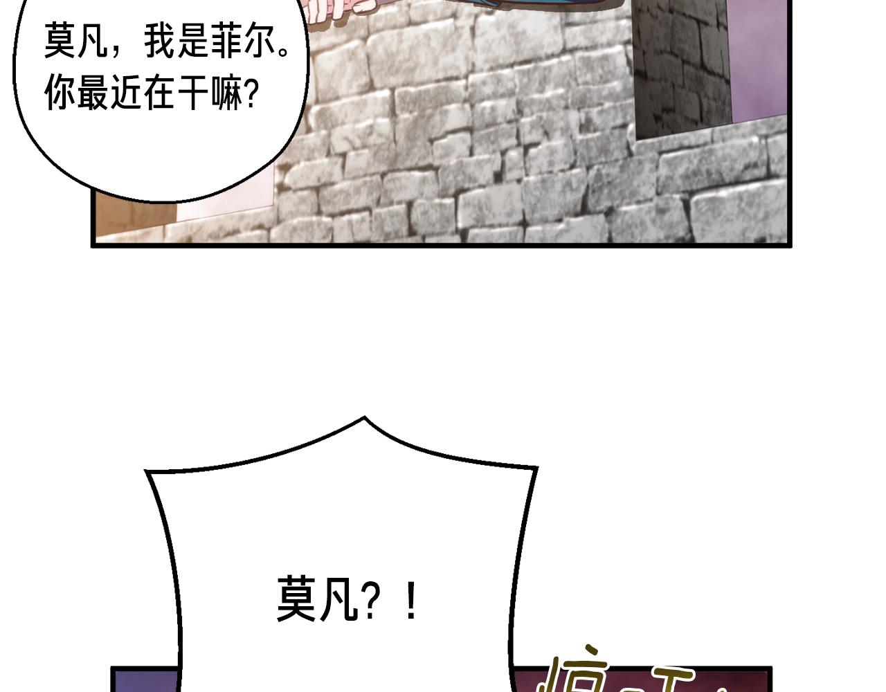 第145话 猥琐站位34