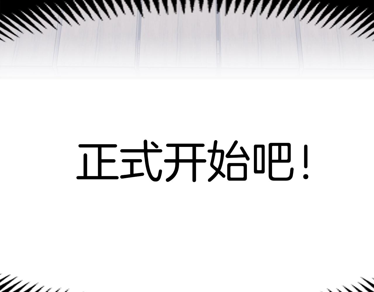 第163话 北部远征队89