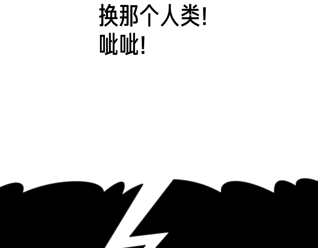第153话 奖励结算57